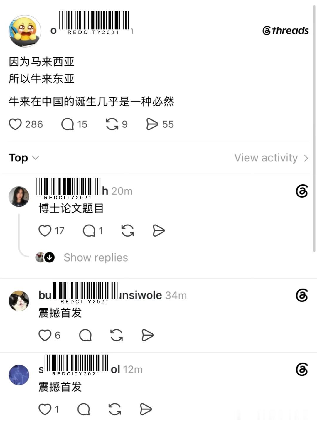 因为马来西亚 所以牛来东亚牛来在中国的诞生几乎是一种必然 