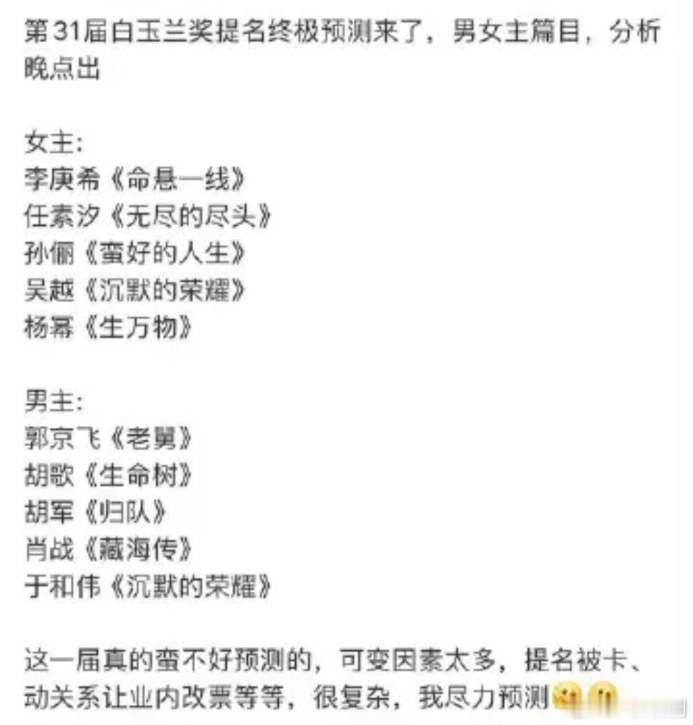 额  不一定 