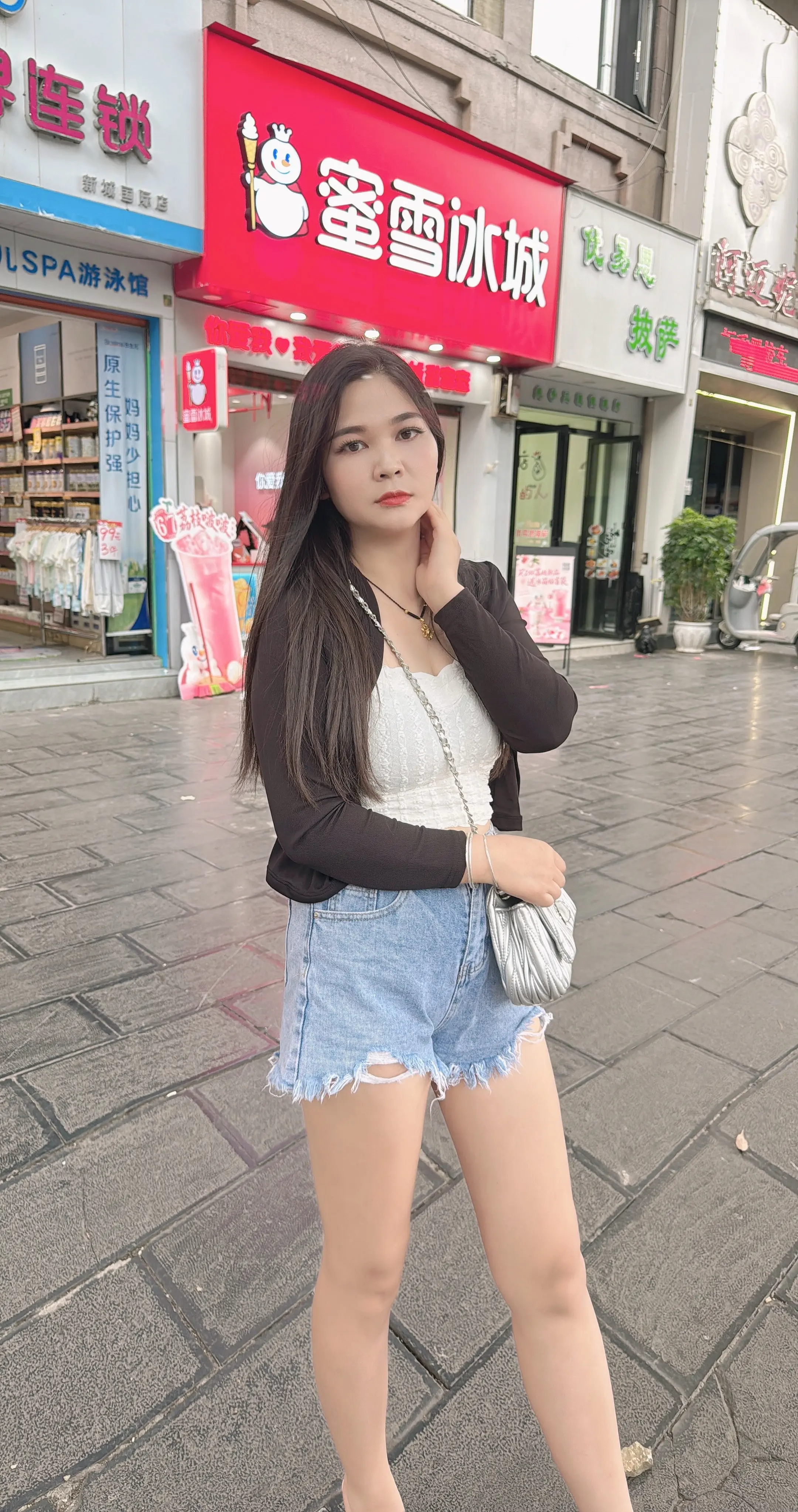 奶茶