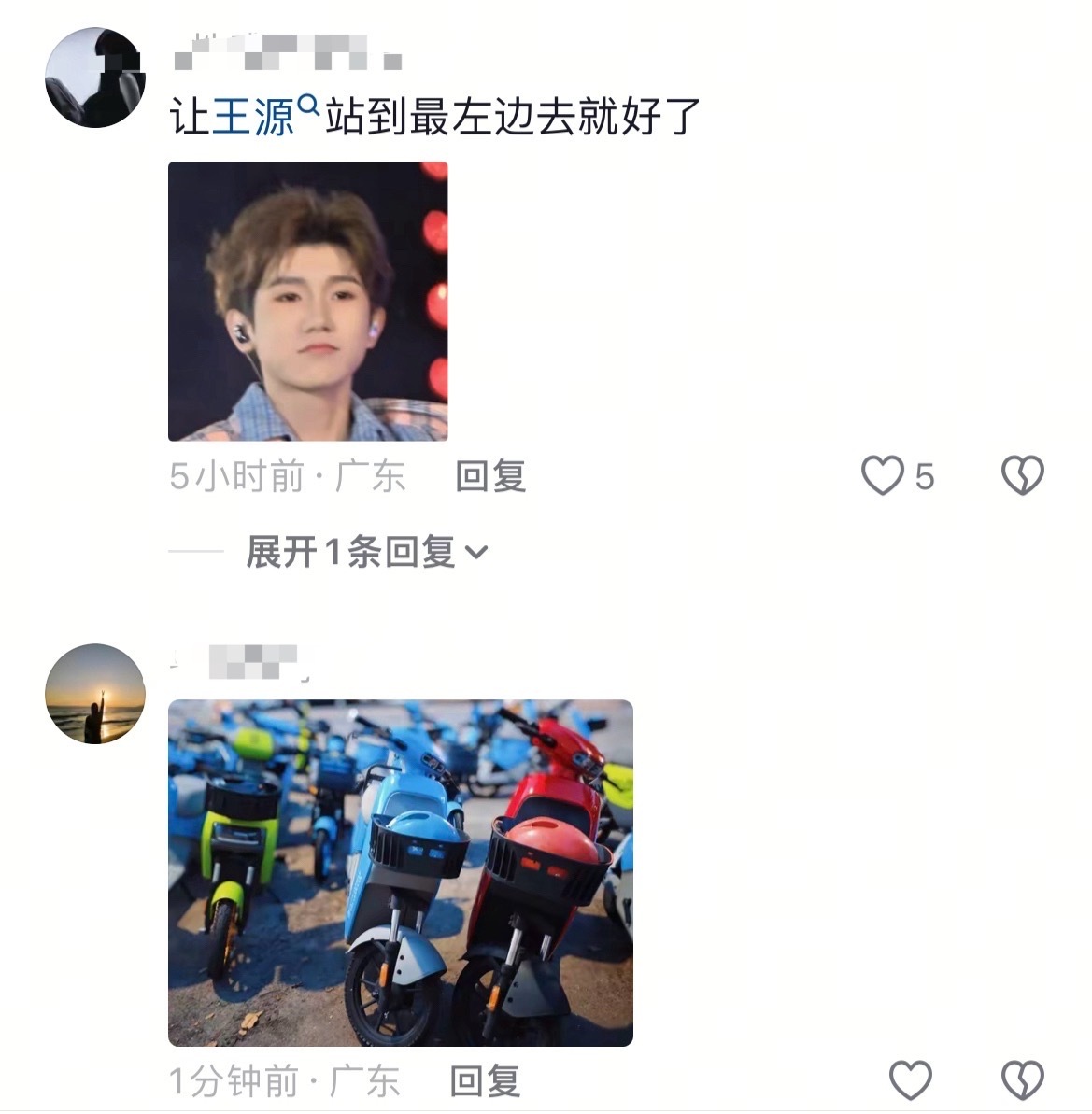 一看到TFBOYS应援色就发了狠忘了情本来只是普通艺术雕塑，蓝红绿配色一出来，瞬