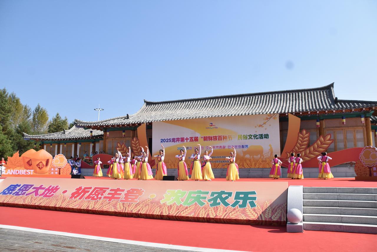 2025龙井第十五届“朝鲜族百种节”国家级非物质文化遗产展览展示