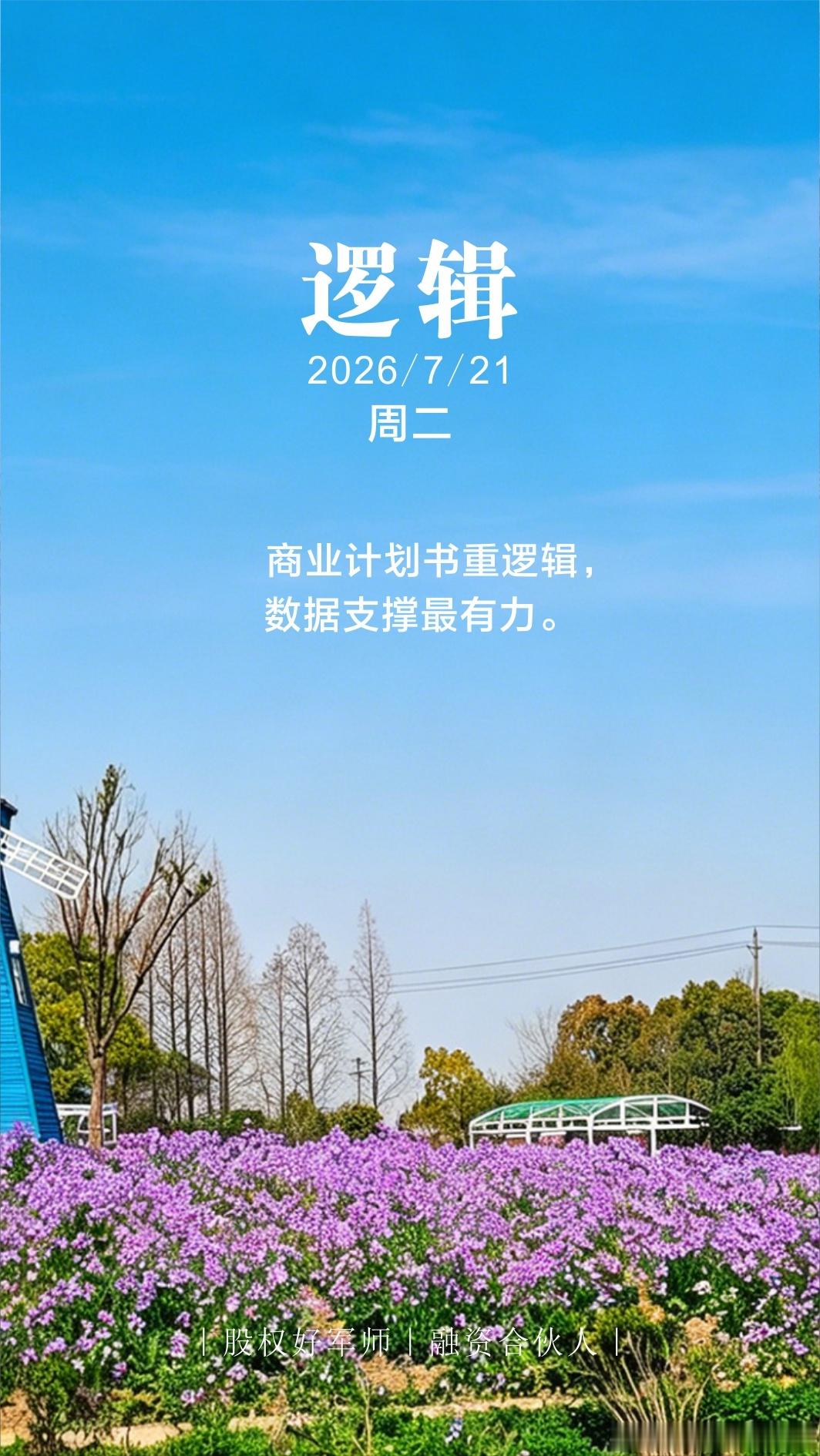 分享图片 