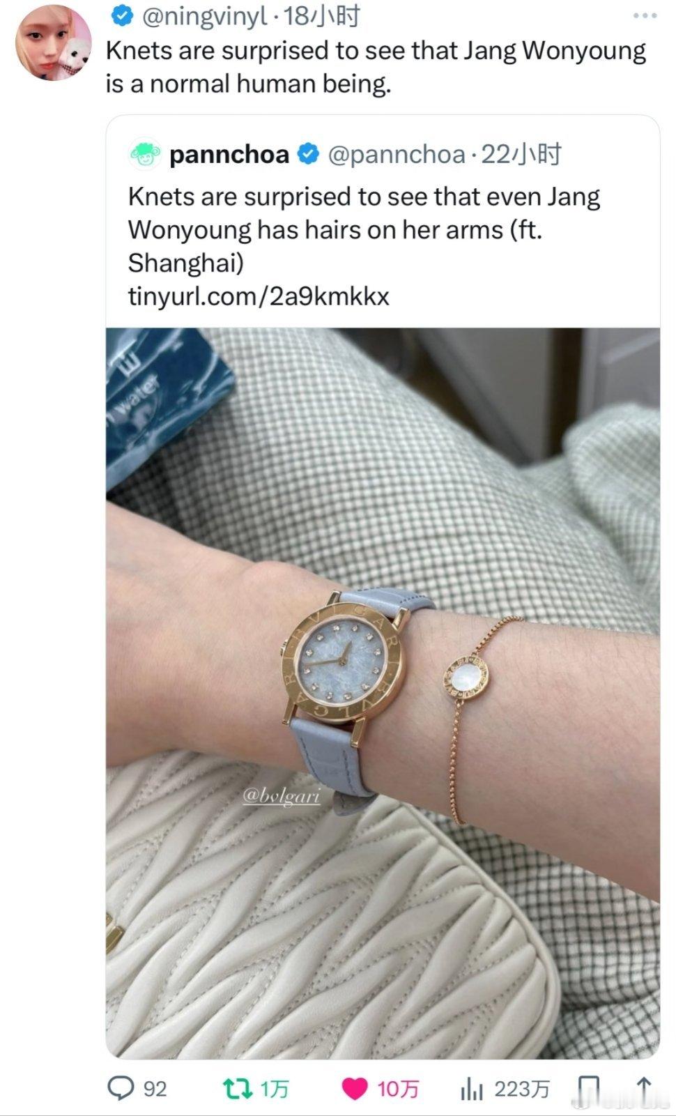 张元英汗毛也被审判了。。大家惊讶的发现她是人类？对女明星友好一点吧 男明星大肚腩