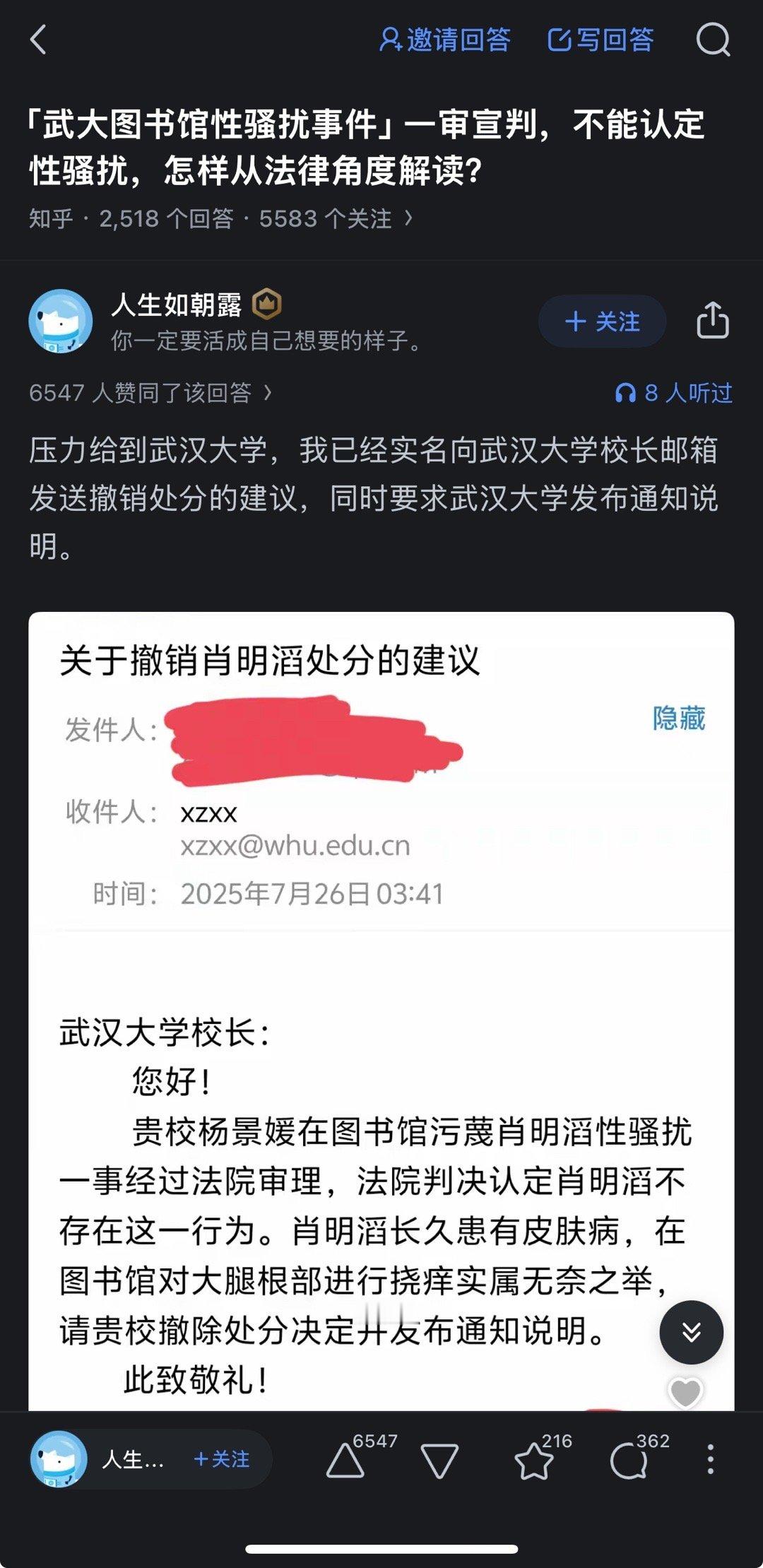 分享图片 ​​​