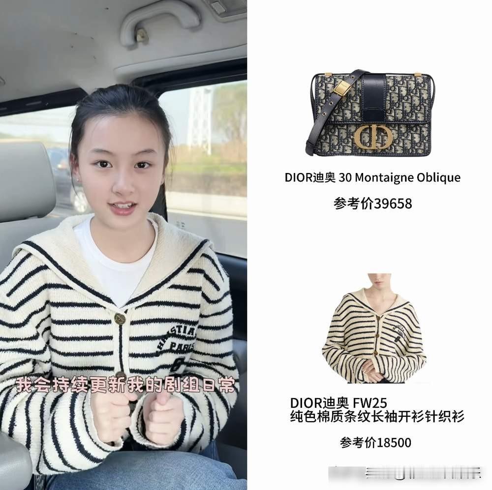 撞脸张柏芝的素人女孩七七靠美貌改变了命运，她现在都开始穿上了迪奥了，不过不用羡慕