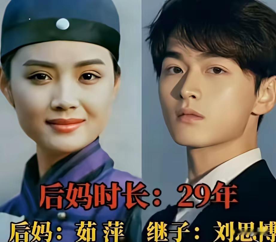 看了茹萍、徐帆、周韵、刘蓓这些明星后妈和继子女的合照，才发现后妈也能处成亲母子