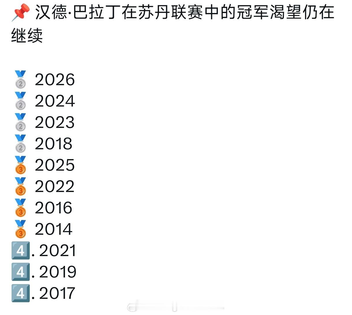 灯姐夺银赛后内心独白:我这盏灯一定要自己发光，才能照亮队伍夺冠的道路！ 