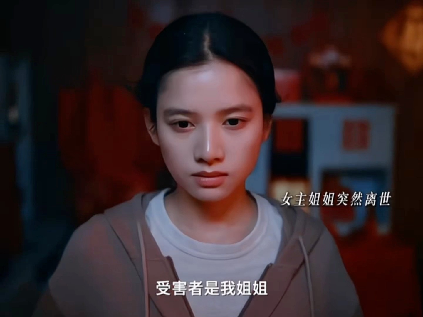 姐姐5个字托举了妹妹一生 谁懂这5个字的含金量？姐姐用这5个字守护了妹妹，改变了