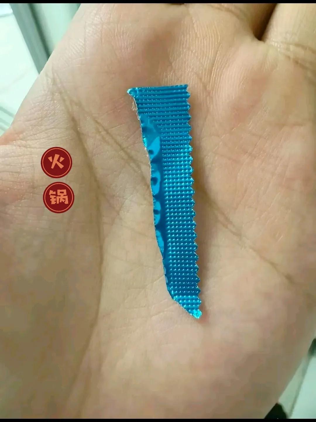 老婆出差回来不让我碰她，我在她包里发现这个东西，有点怀疑，但又不好确定，大家看看