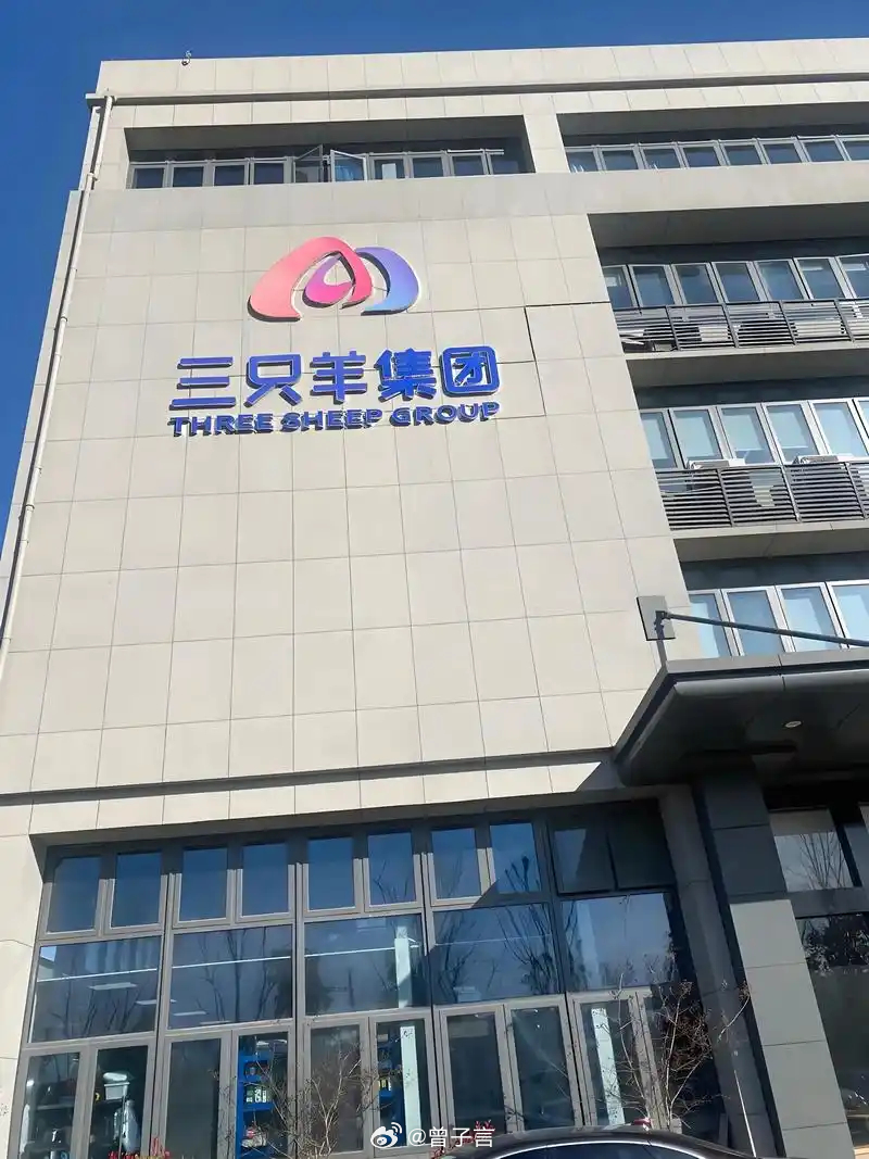 找三只羊培训，跟着他们的路再走一遍？前期靠夸张、搞笑迅速引流，然后给 “家人们”