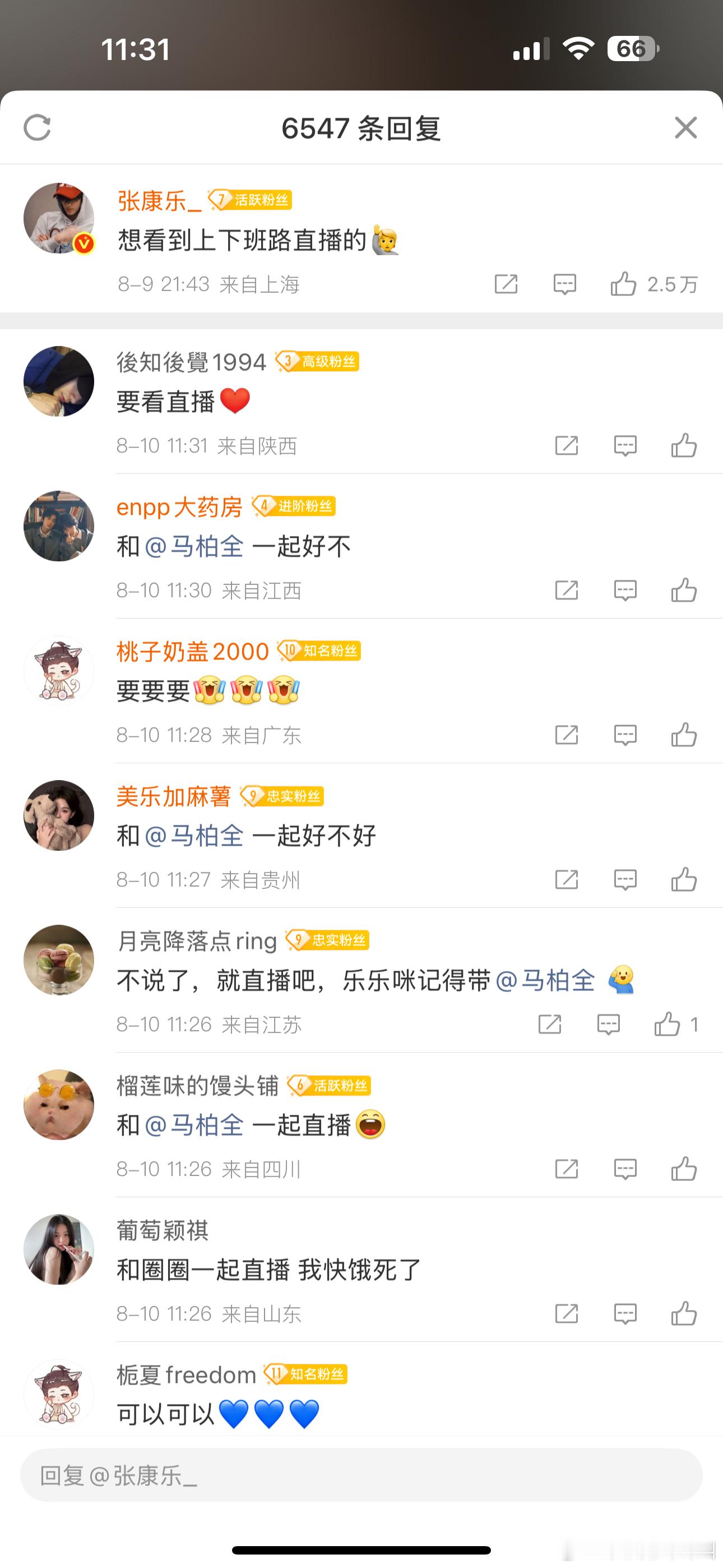 这届cp粉太牛啦 ​​​