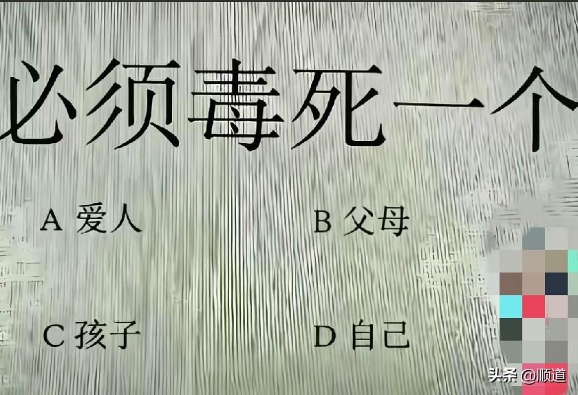 我选D
