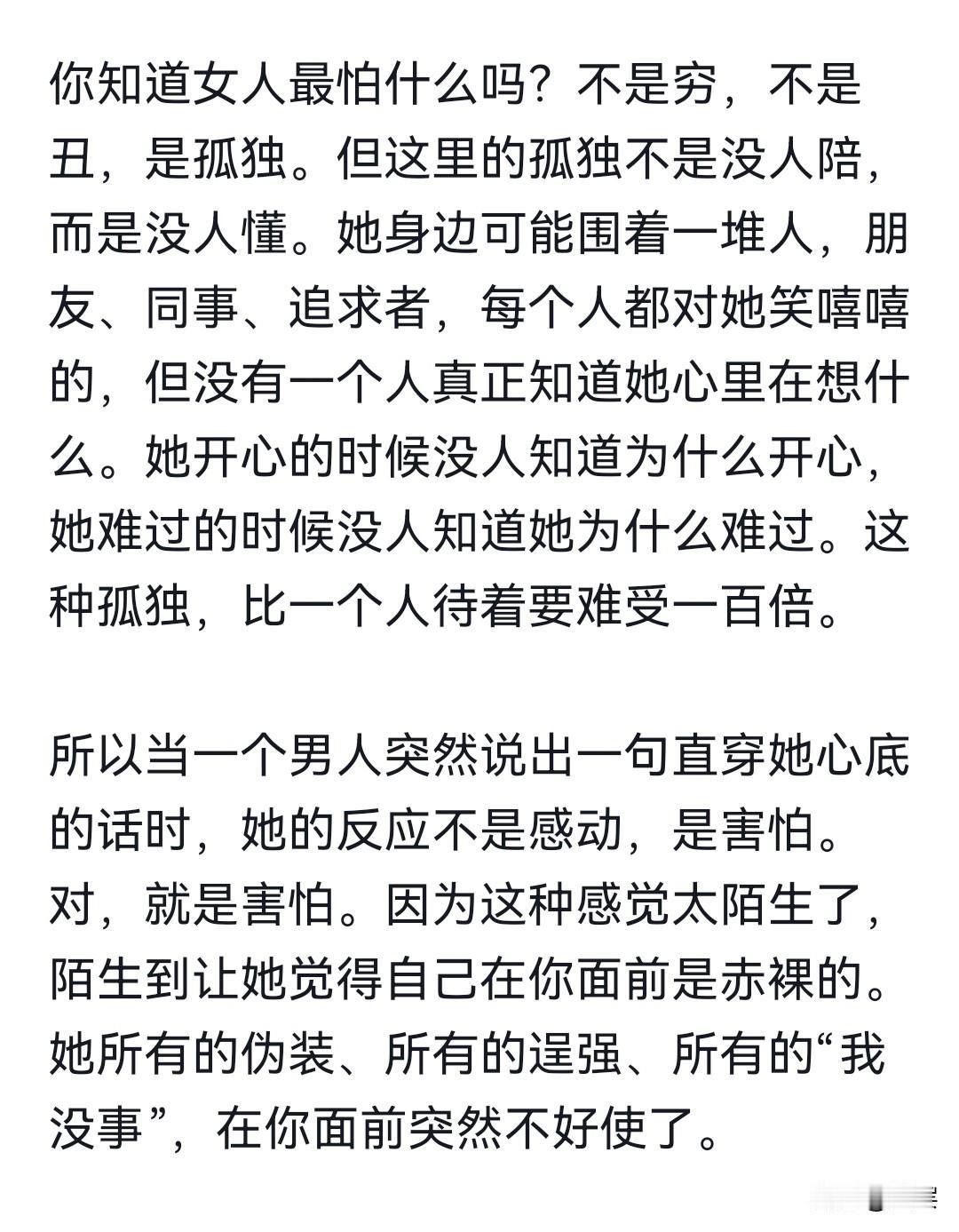 感情本就存在冷热交替的周期，没有谁能永远保持炙热浓烈，不必对方稍有冷淡，就急着全