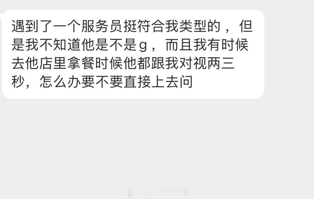 情感树洞