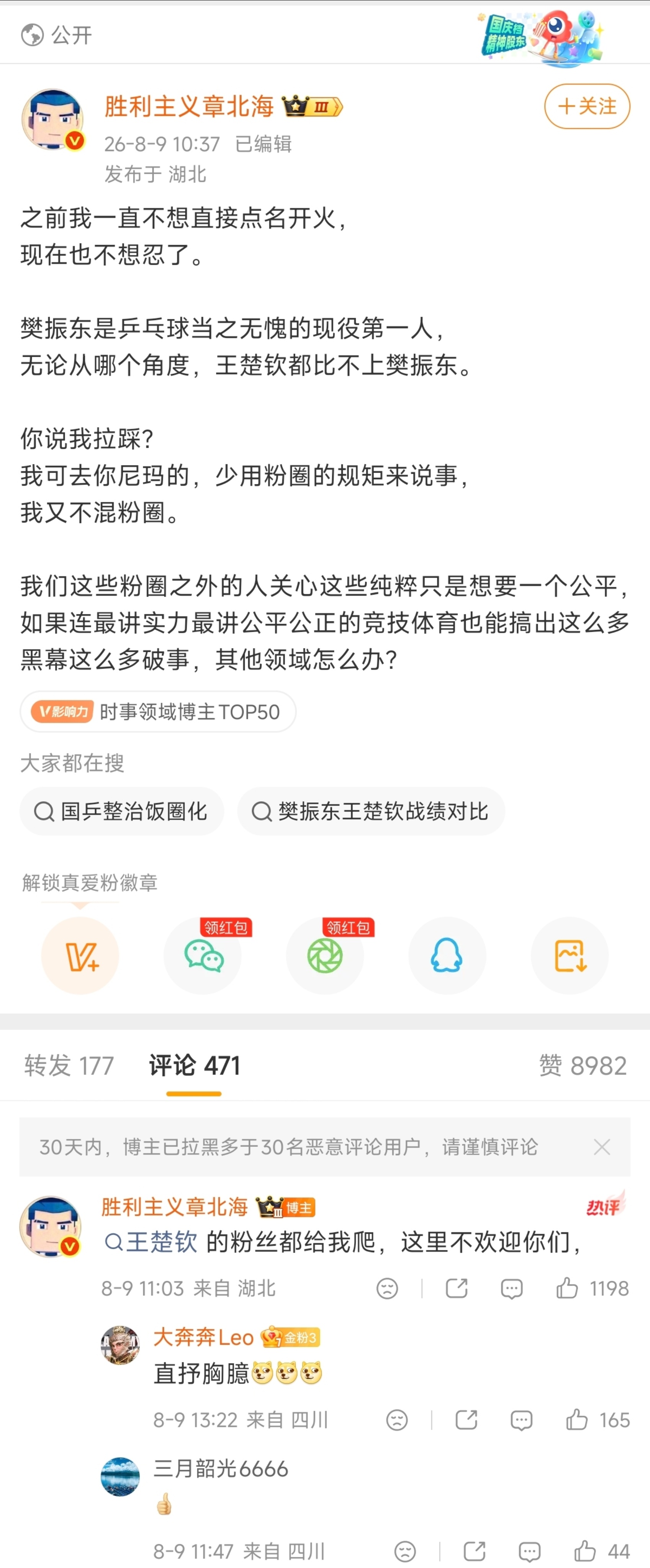 只是简单的阐述了一下: 事实！！ 