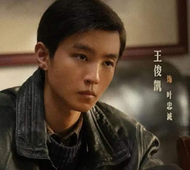 陈思诚问王俊凯：下次我找你拍戏，零片酬行吗？王俊凯回复显情商