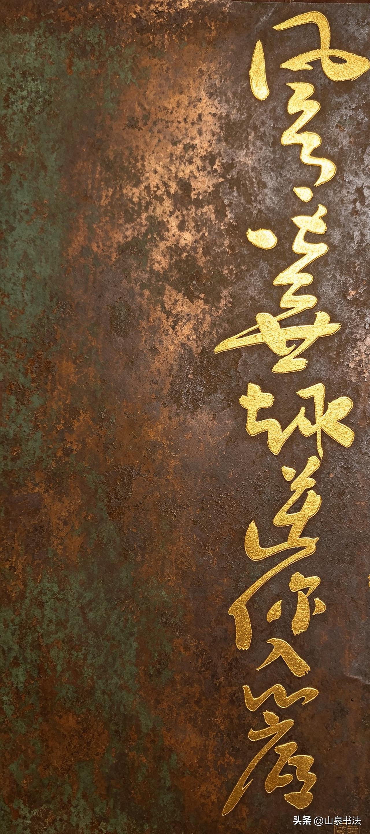渡过