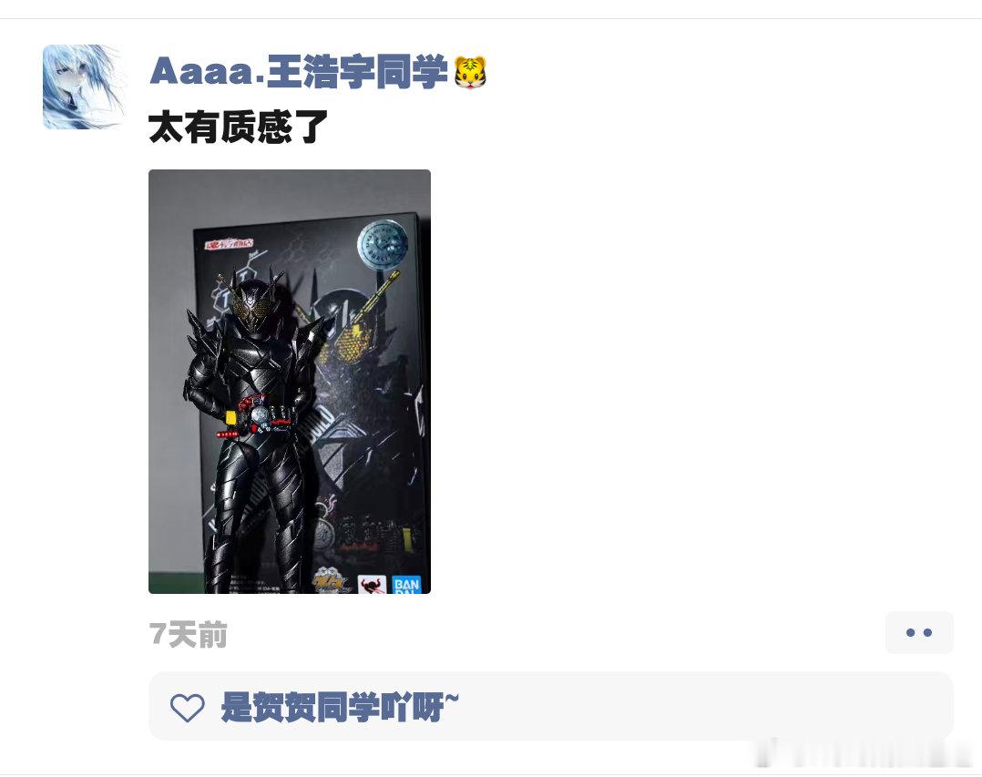 6666 青岛