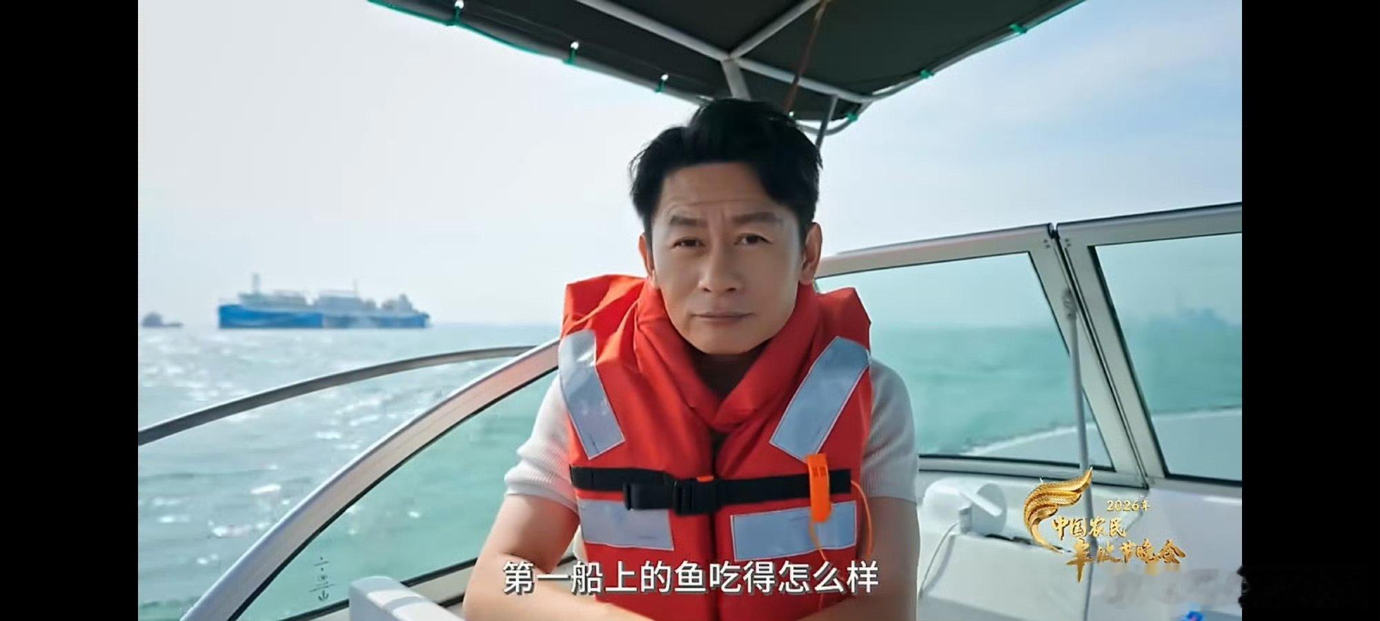 养殖场带鱼群转移躲台风中国人养鱼进化成这样了中国农民丰收节晚会 很难不惊叹中国海