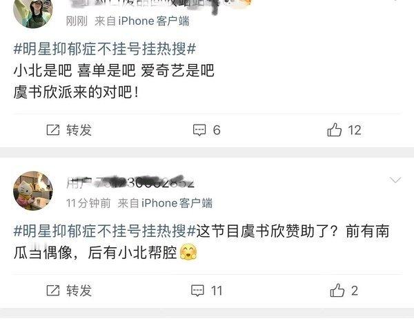 我就知道我就知道我就知道只要不是自己想看的 自动归为🐟的问题不管是脱口秀，卫视