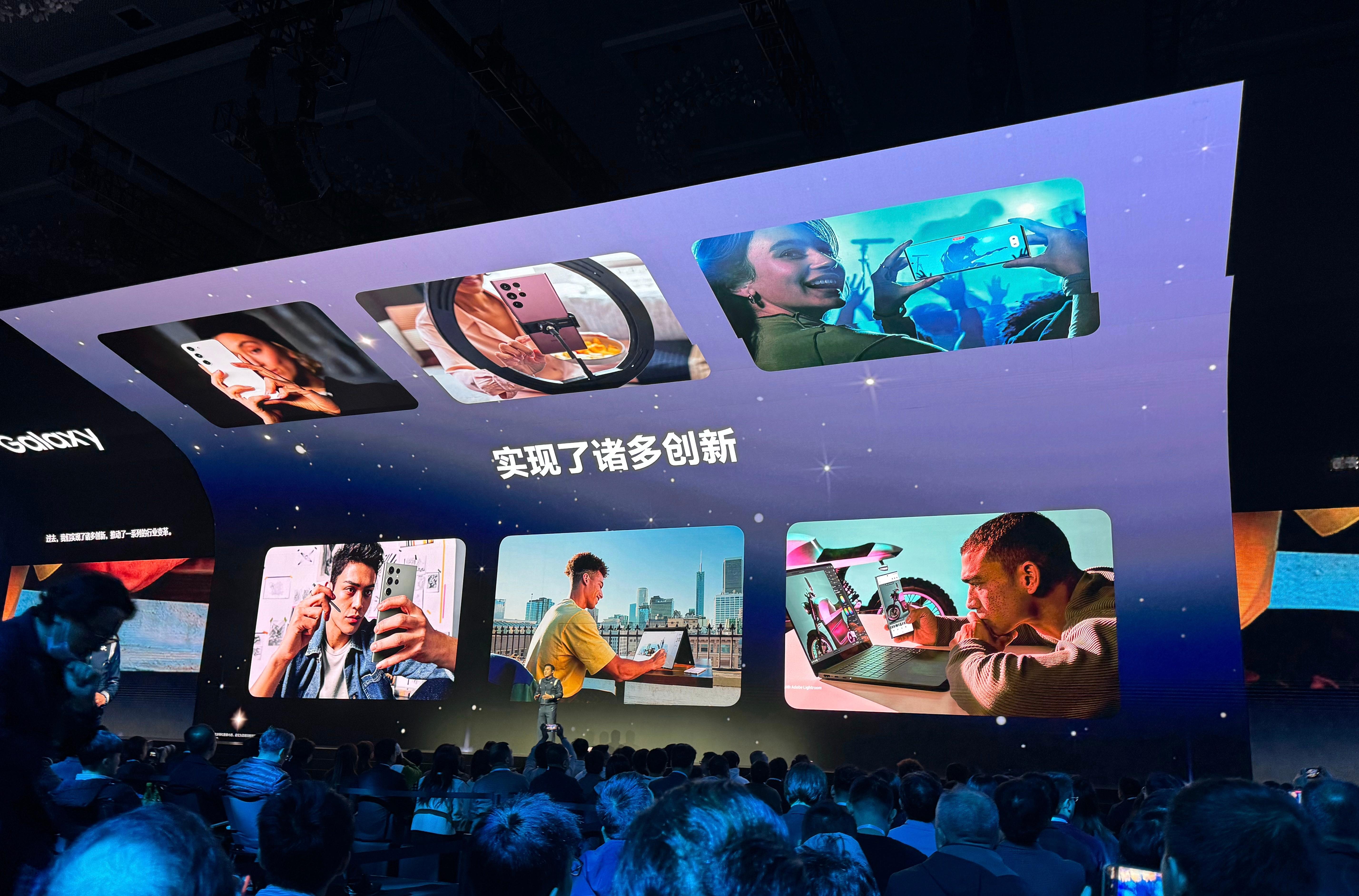 #三星AI拍照卷起来了# 三星Galaxy S24系列中国发布会来了。这次是商务