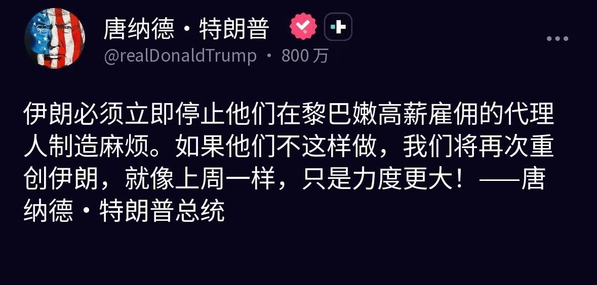 特朗普大嘴巴又惹祸了。
正在瑞士进行的美伊团队谈判因特朗普一条推文伊朗团队愤而离