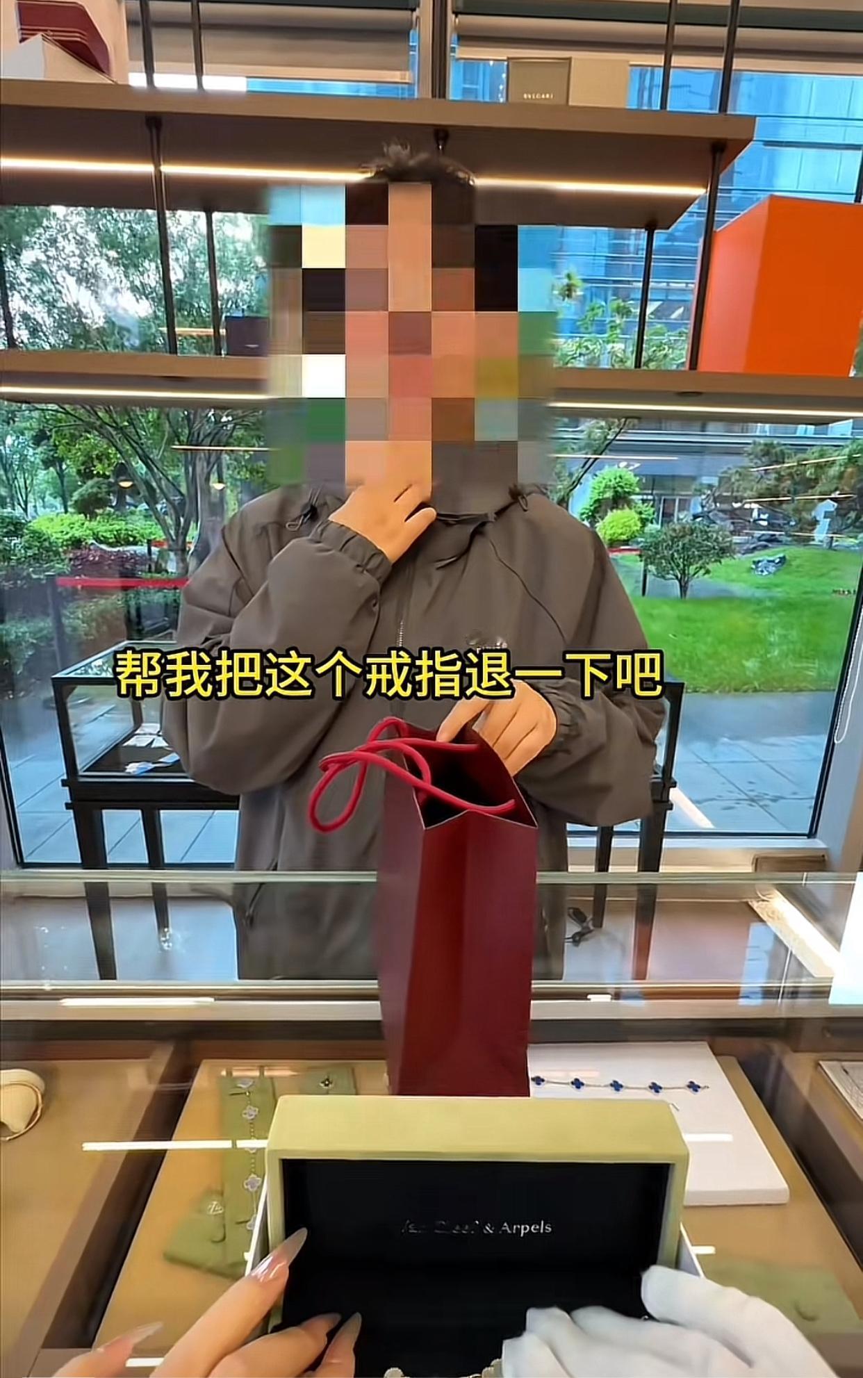 近日浙江杭州，一女子上午和男朋友去购买戒指，下午女子就拿着戒指去退，最后恼羞成怒