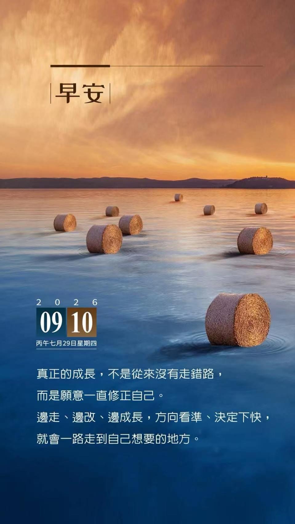 开屏满眼都是iPhone18Pro价格  等等，全不在我关心范围内。还是说说中年