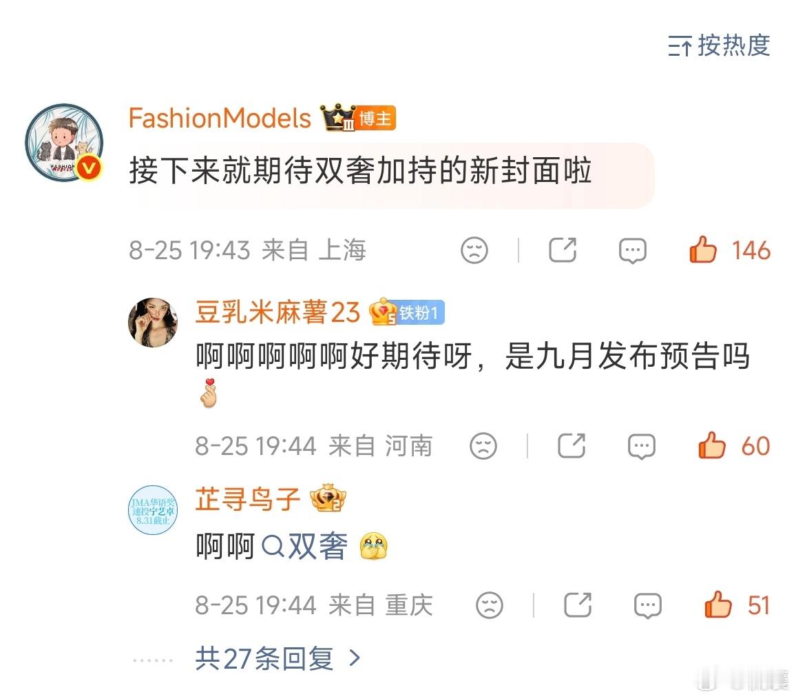 fm老哥这个仁义啊，直接就是一个大关注。能不能直接跳到九月，，，宁艺卓gucci