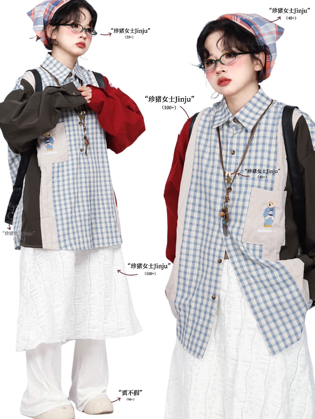 复古outfits｜*日系古着感look📖艺术系叠穿
