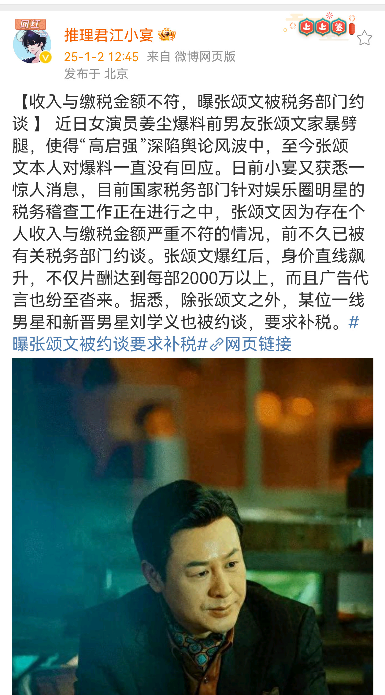 这瓜，是我们能吃的吗 