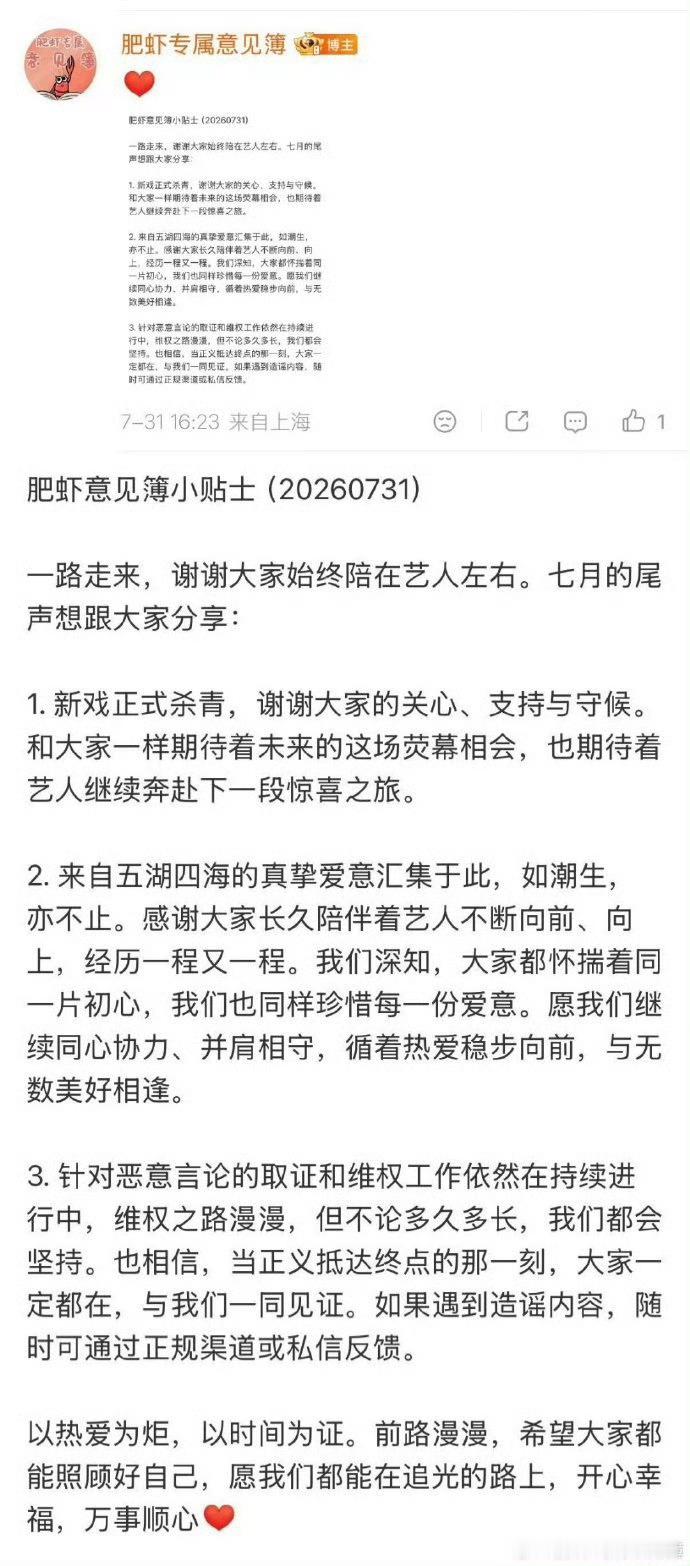 当正义抵达终点的那一刻，大家一定都在，与我们一同见证。