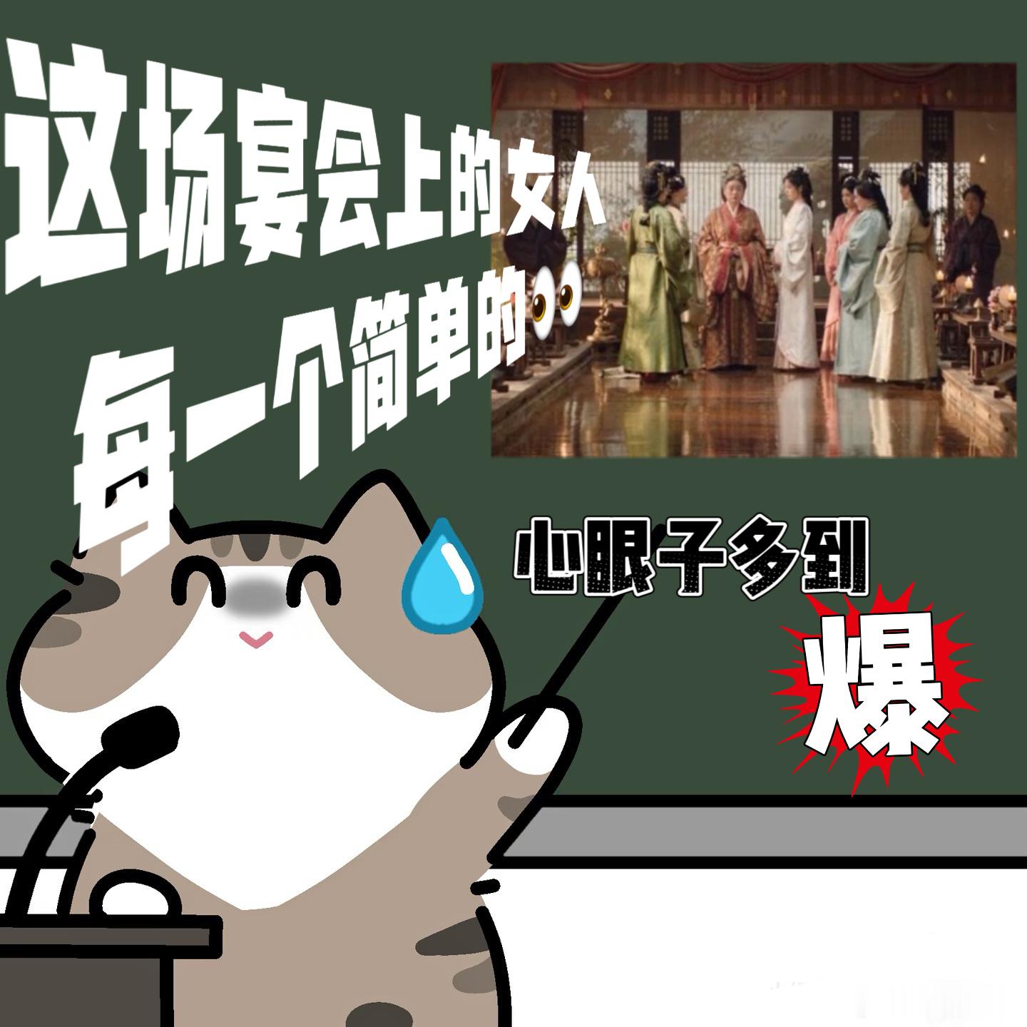 嫁金钗寿宴这段堪比惊鸿舞 很多剧的反转都很生硬，而嫁金钗每一步翻盘都有铺垫，伏笔