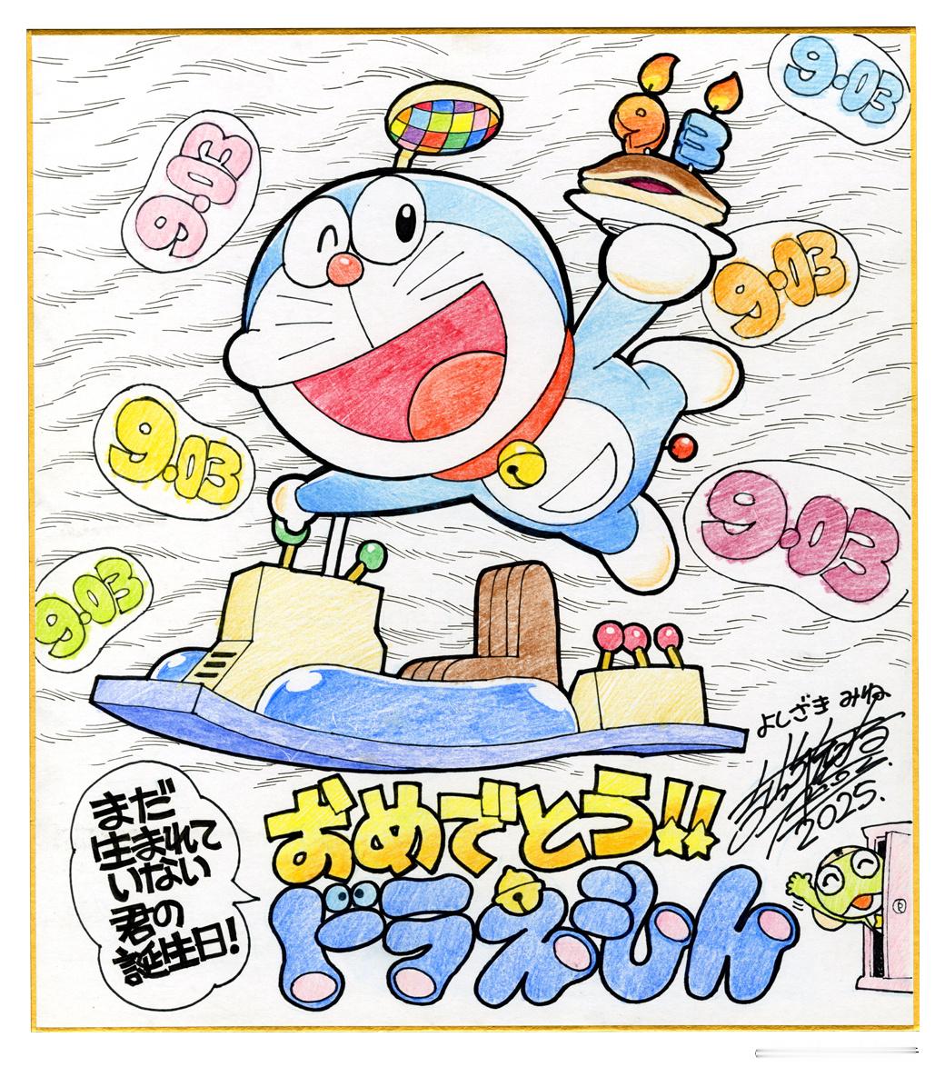 《哆啦A梦》官方新公开的漫画连载55周年纪念插图。哆啦A梦  ​​​​