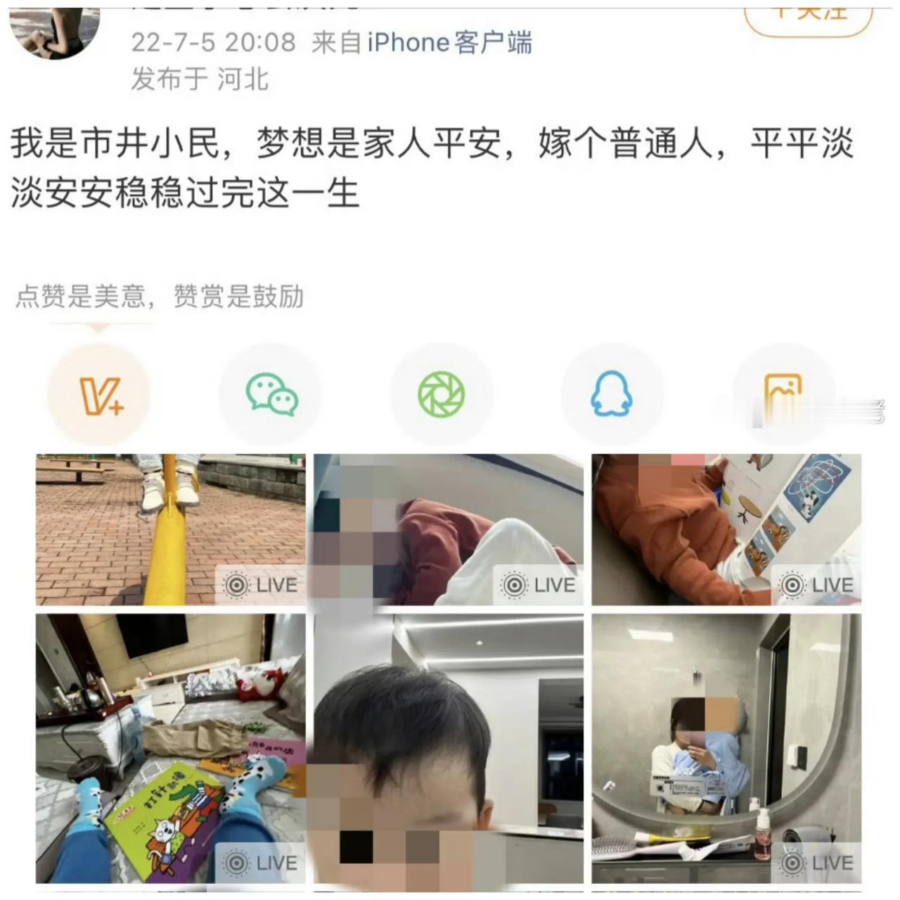 看完下河北沧州被打死的女孩的报道，真的太让人心痛了。
找对象应该把人品和善良放在