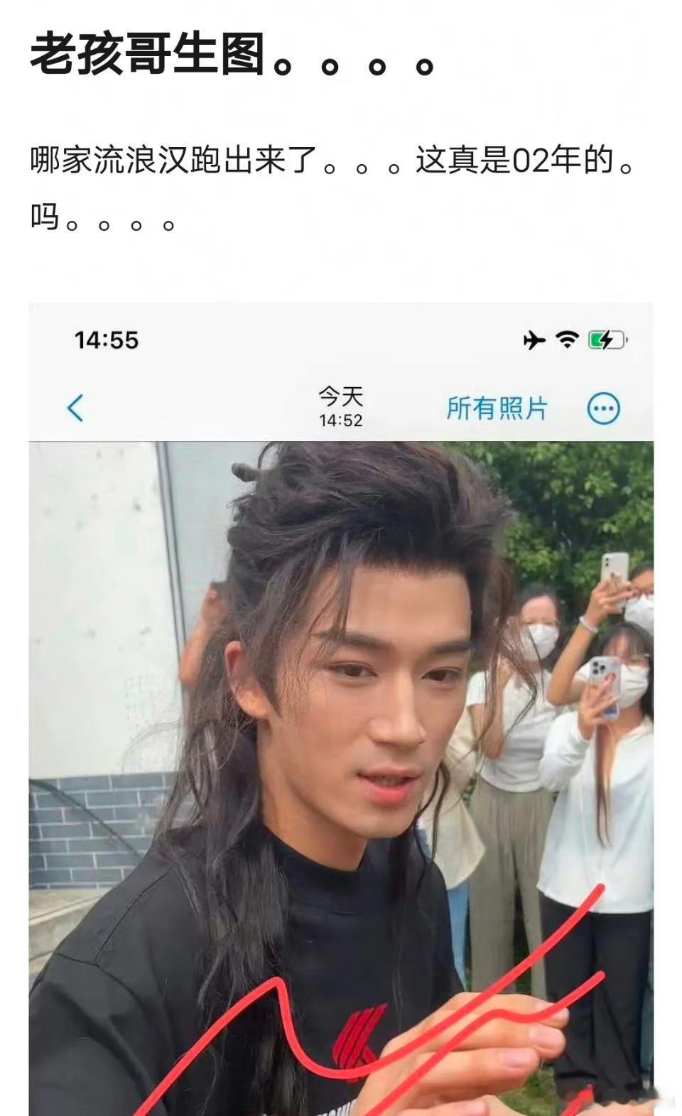 粉丝滤镜对王星越绝对是保命的东西了 ​​​