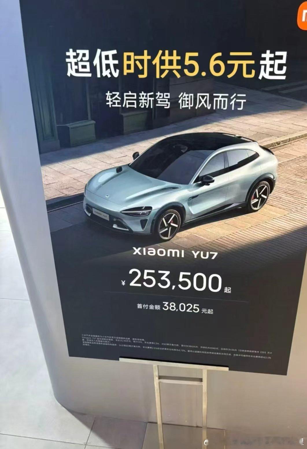 华子和米子的营销创新真的让人目不暇接中国汽车现在是全球竞争最激烈的行业各种新角度