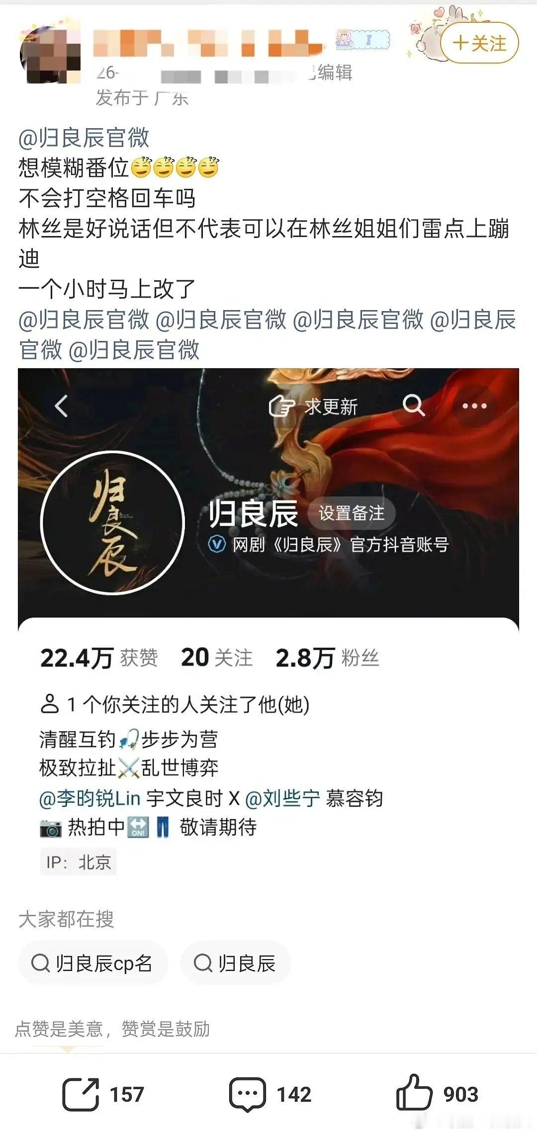 小林粉丝嘴上说着不在乎番位，实际上公开撕番