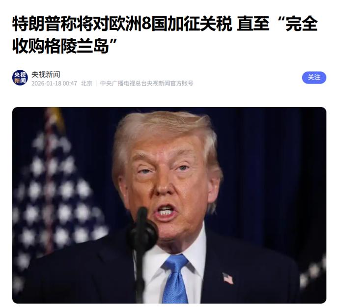 关于特朗普四月访华的事，风向全变了。

重磅消息！美国突然放开对华高端芯片出口，