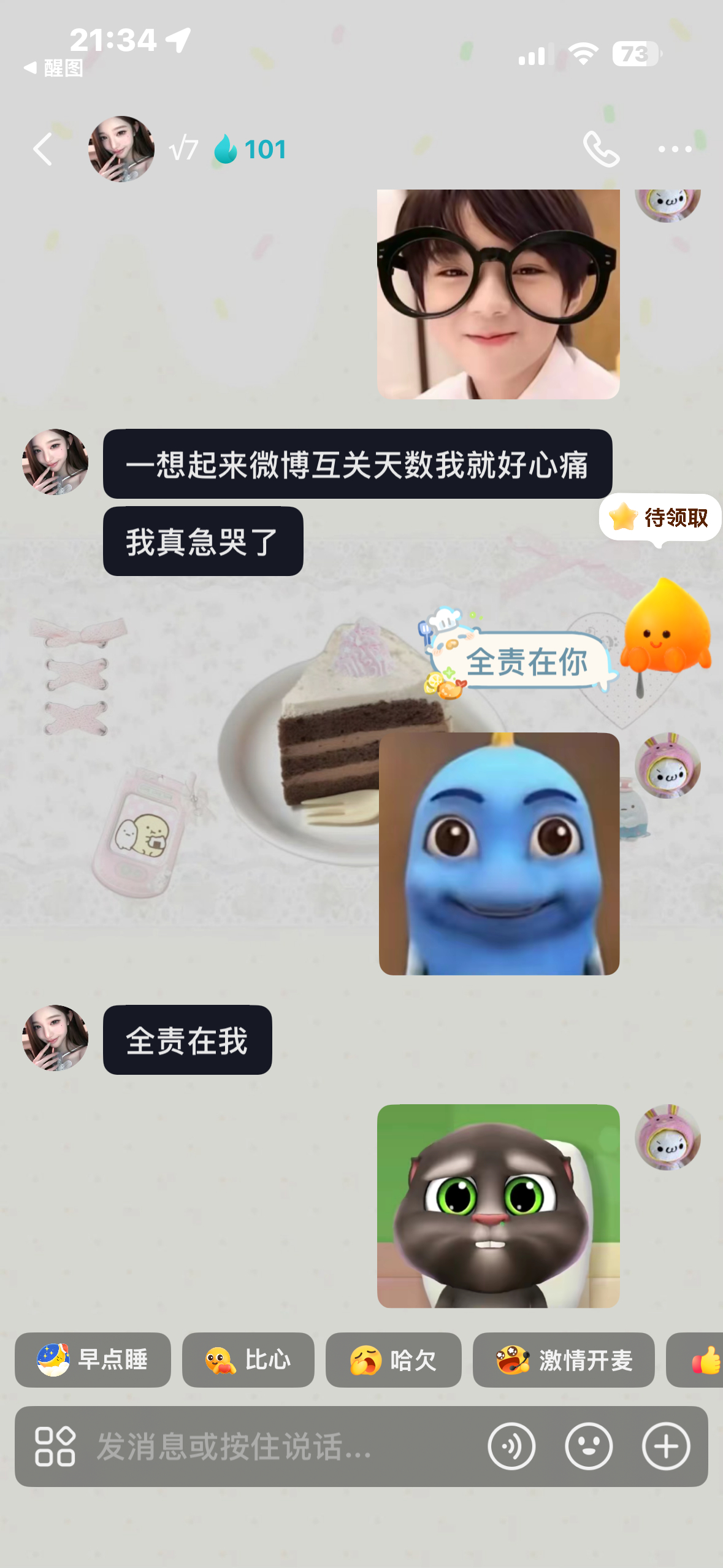 弃养犯罪知道吗