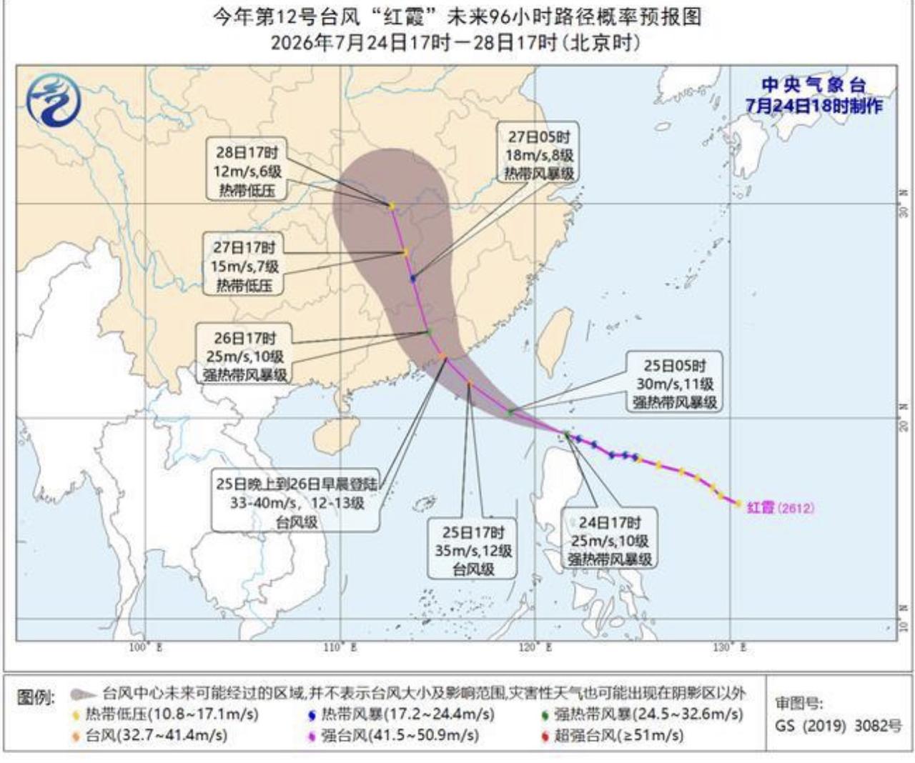 居家需提前收回阳台花盆、晾衣架等杂物，锁紧门窗，远离玻璃幕墙；户外切勿前往海边、