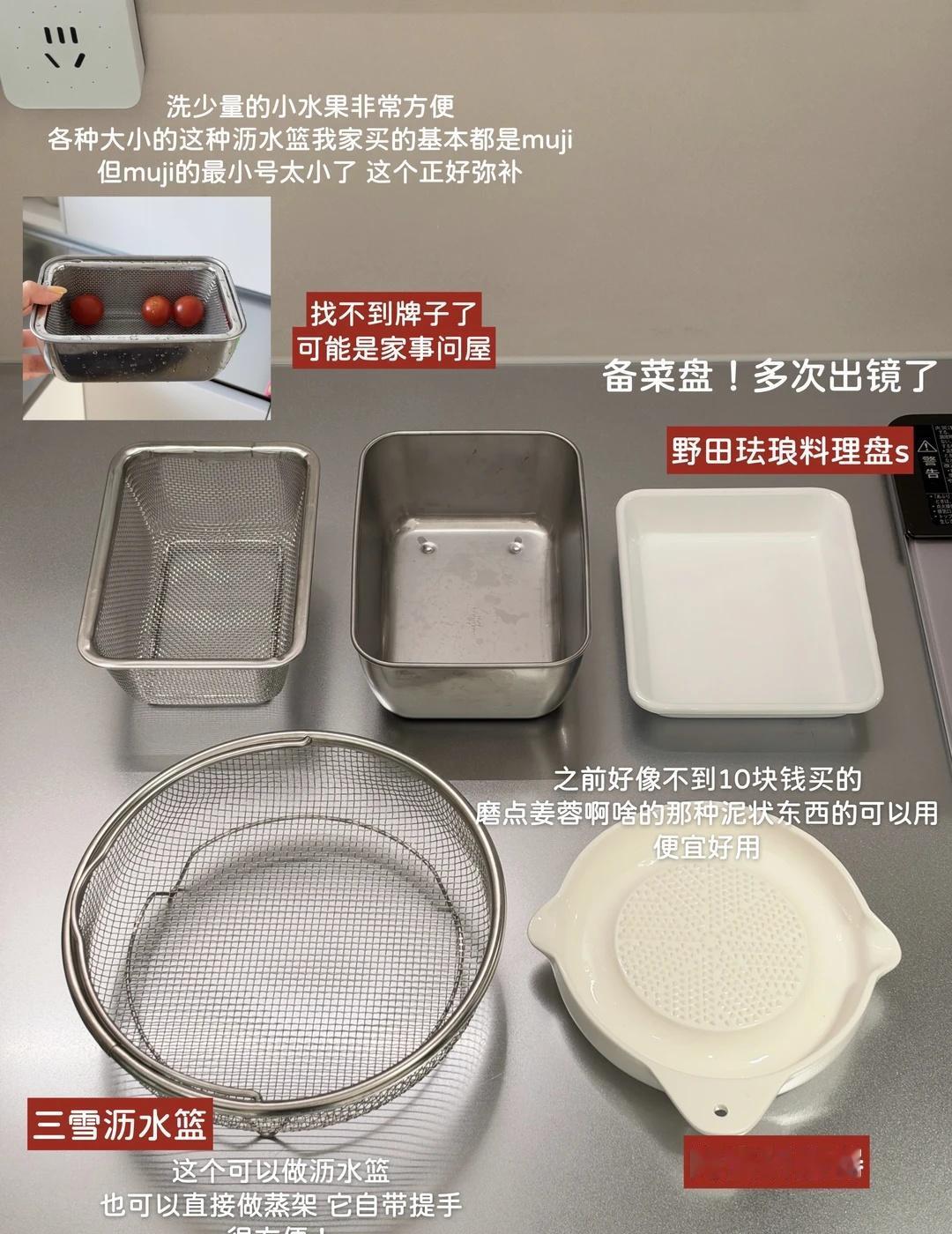 一些厨房用的长期主义
发点生活边角料 我的厨房好物
厨房小角落 厨房必备