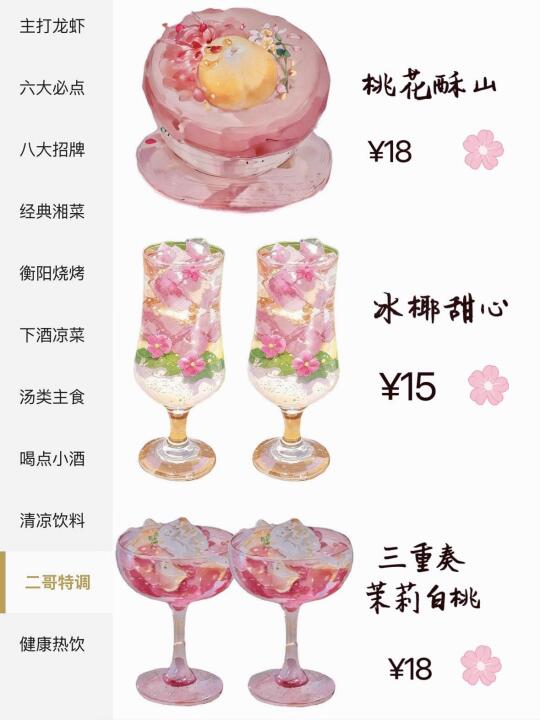 合肥你又又又超前了。。🌸