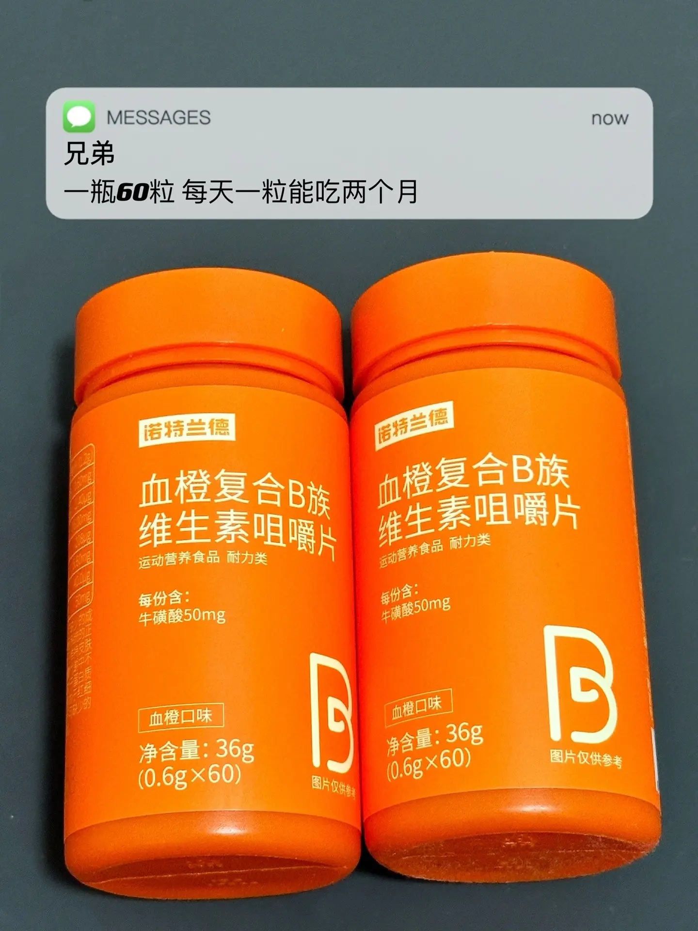 经常训练 出汗多 恢复慢 试试这个.运动补剂
