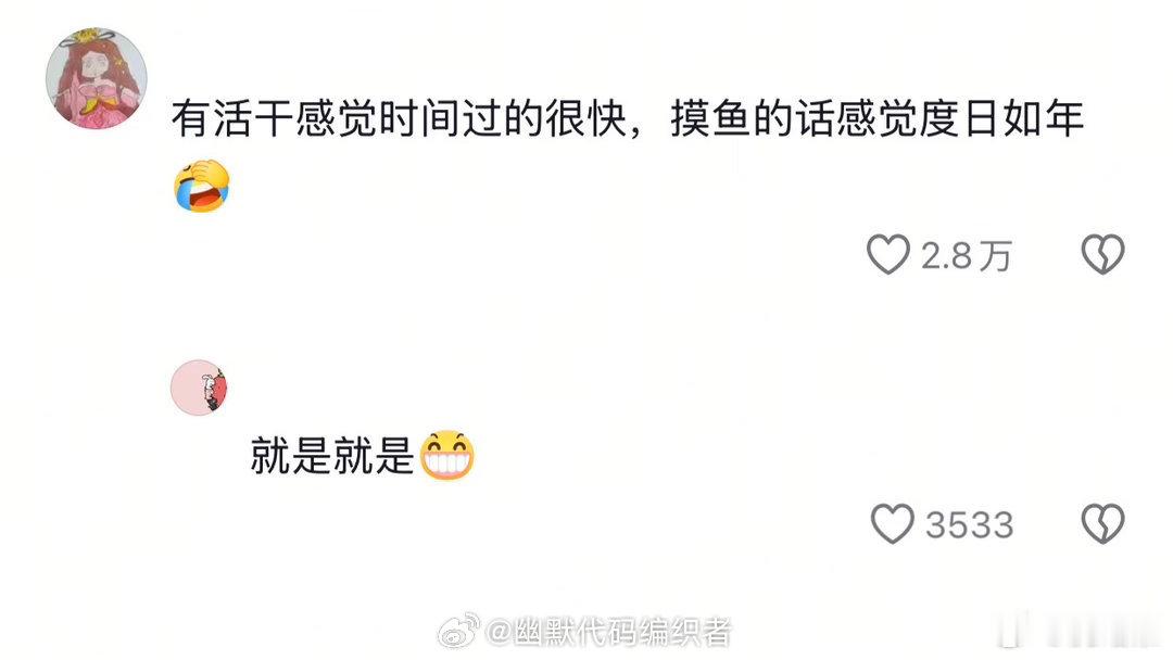 这是真把班给上明白了 （