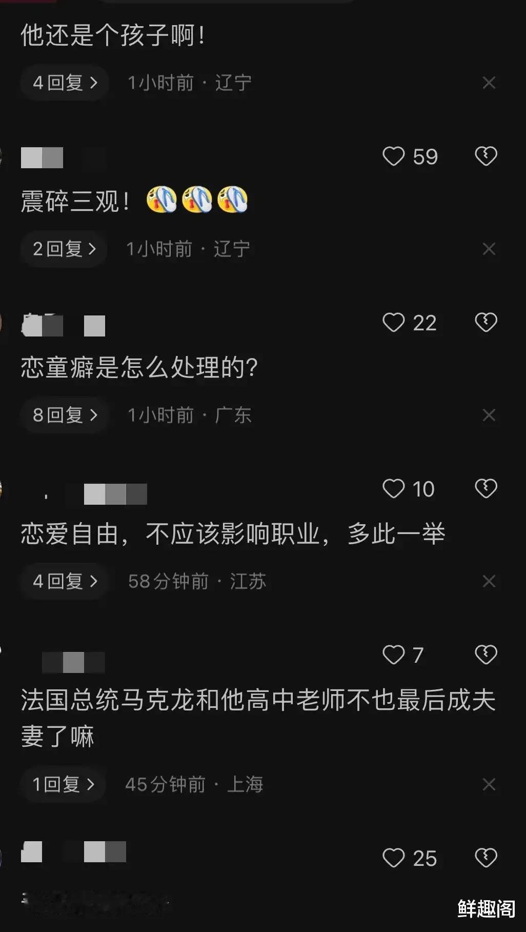 女教师被丈夫举报欺骗学生”当事人首发声音：没有欺骗，网上视频不是我自己的

浙江