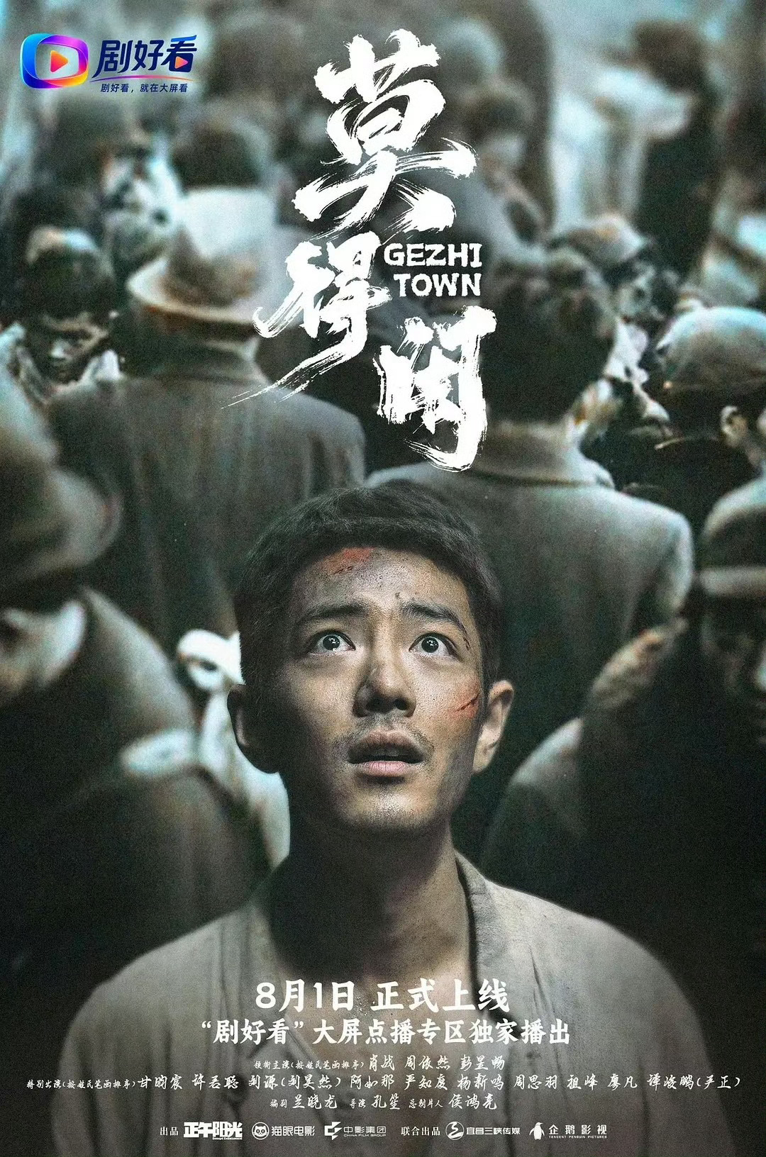 莫得闲  全3集（点点关注，不迷路）D：网页链接K：网页链接肖战莫得闲匠心守护肖