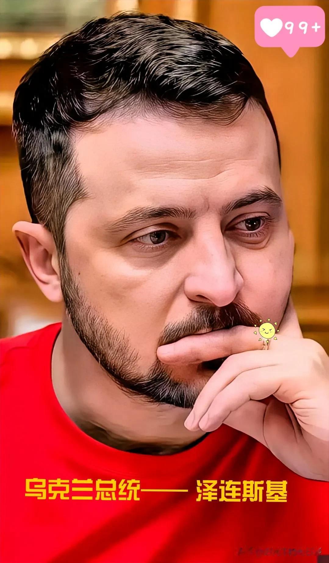 太不可思议了

这次乌克兰官网宣布了！

当看到乌克兰央行晒出的账单，我是真没绷