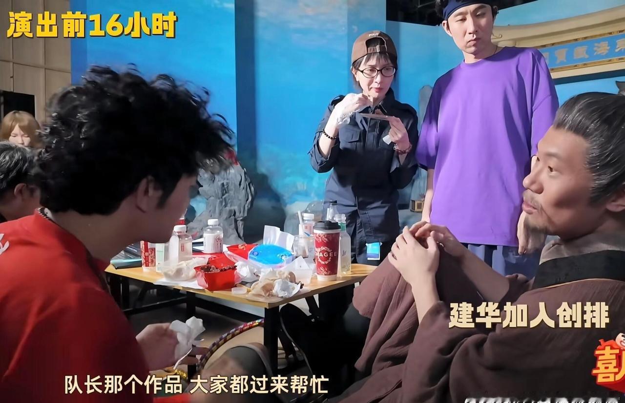 这个把真心藏在鼓掌背后的大男孩，需要我们的安慰！重感情的建华妹妹，我们都在为你加