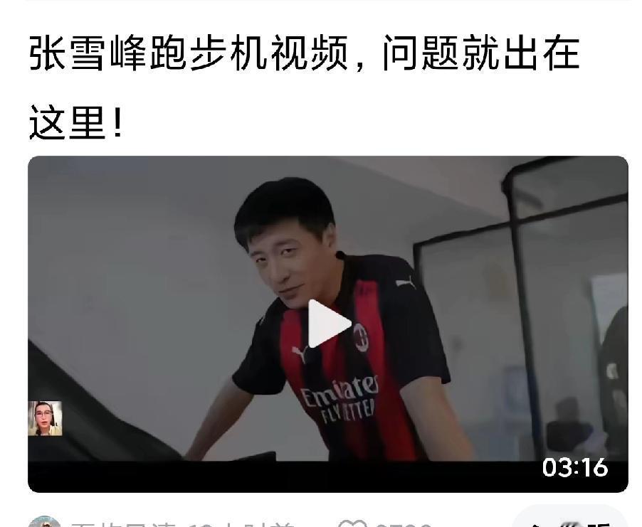 张雪峰一天跑7公里？有关报道说他去年就因心源性疾病住院治疗。
       这次